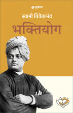 Bhaktiyog