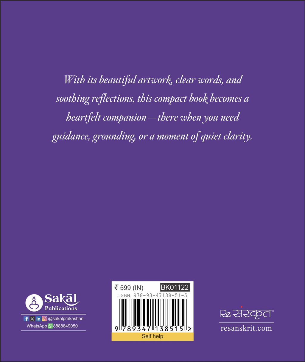 Book of Wisdom 