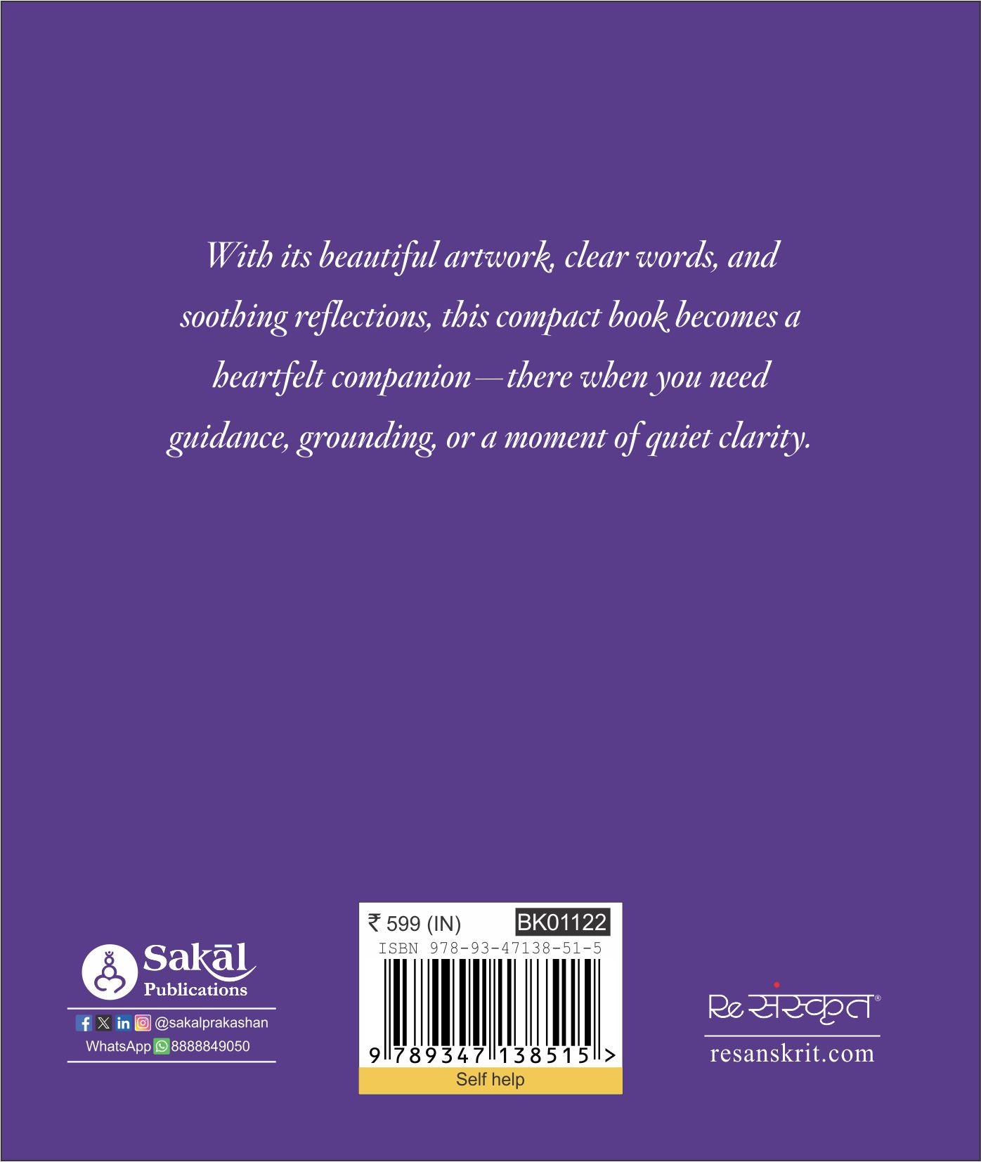 Book of Wisdom 