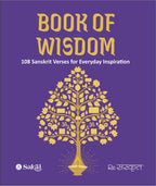 Book of Wisdom 