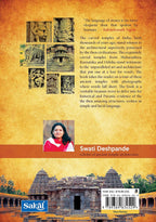 Carved Temples of India