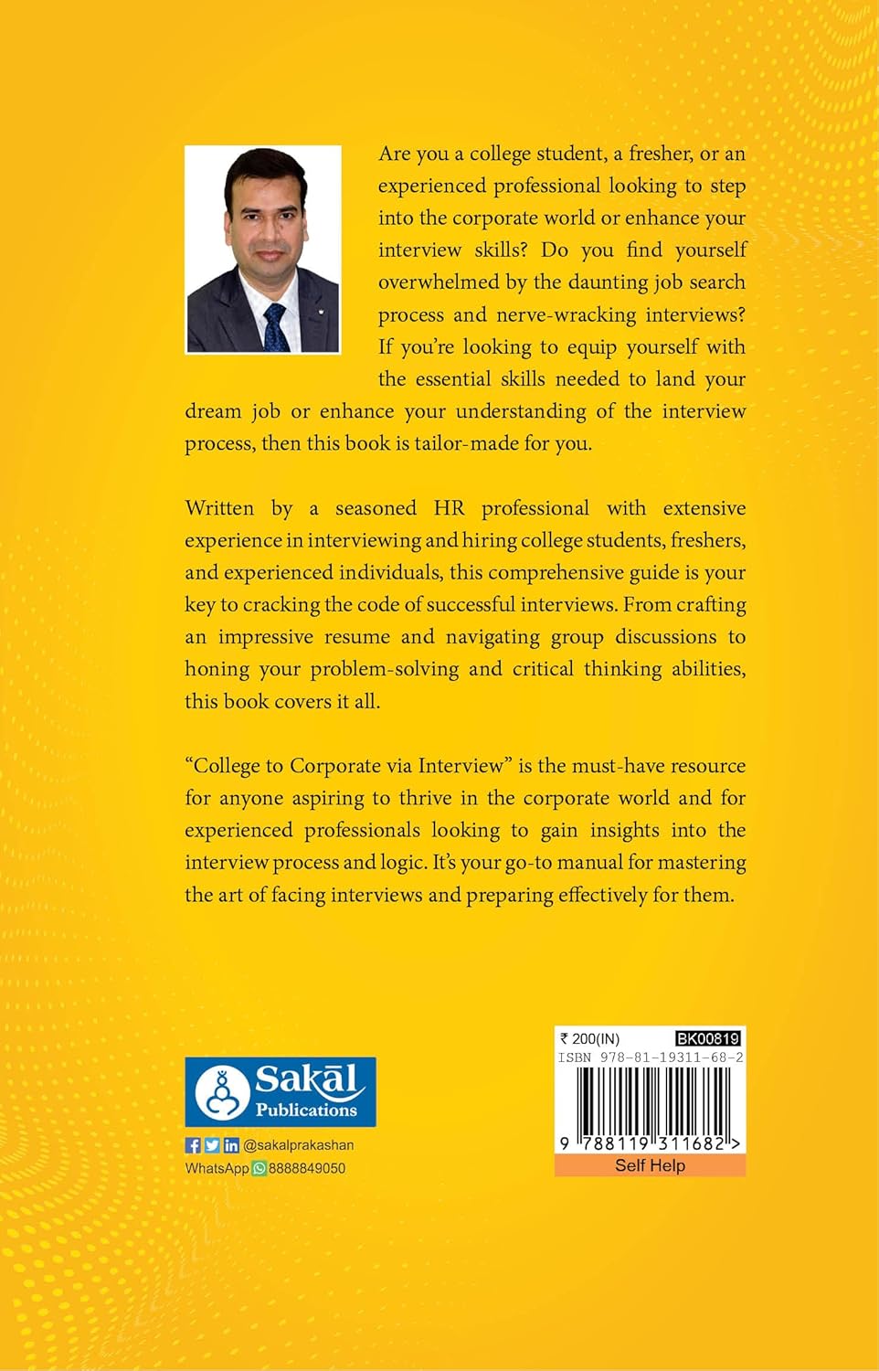 College to Corporate (English)