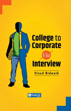College to Corporate (English)