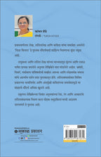 Nila Kinara