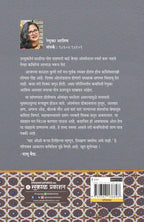 Pot... Alwar Bhavnancha