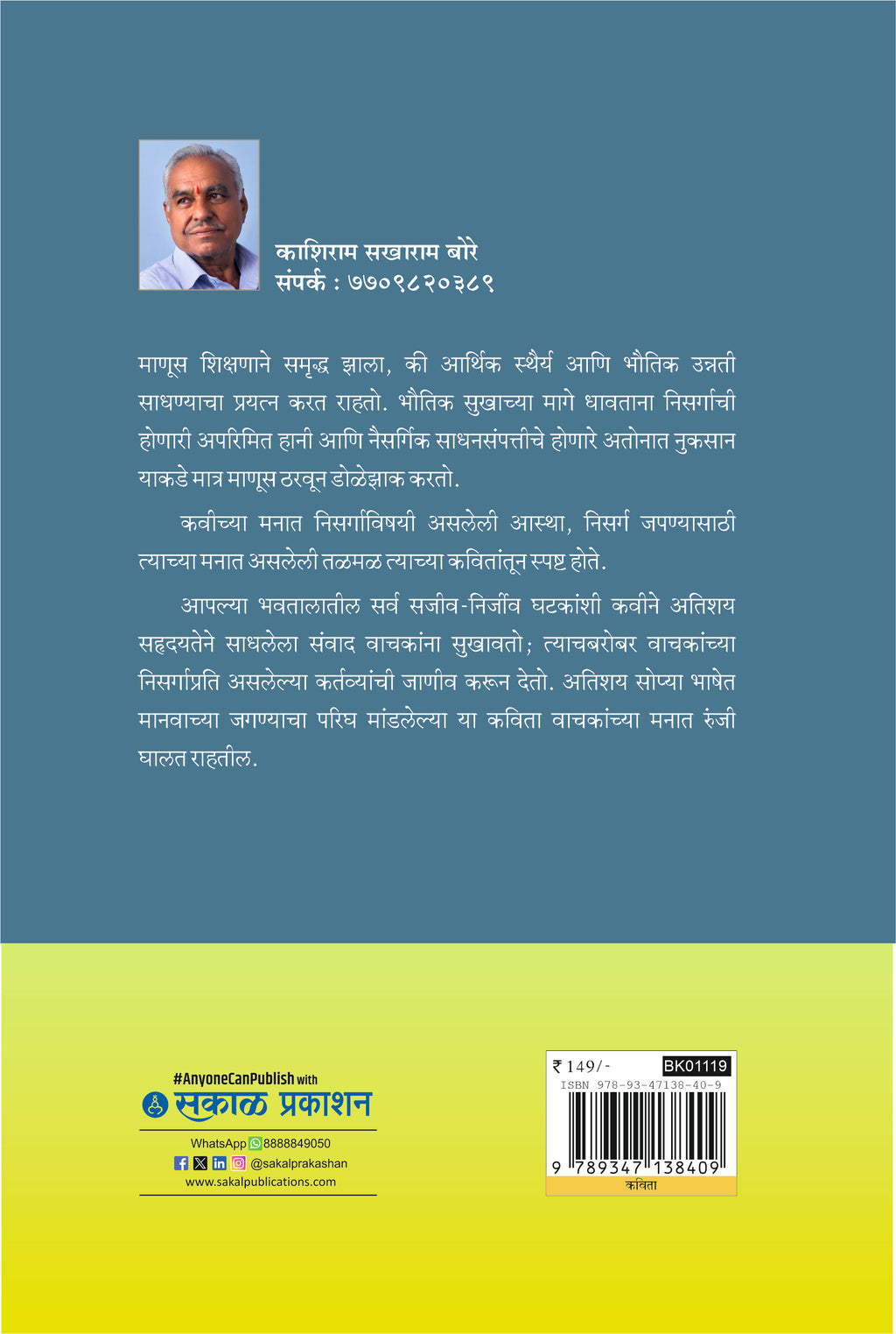 Suvarnabhumi