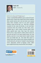 Tadjod : Gunta Sodavnari Killi