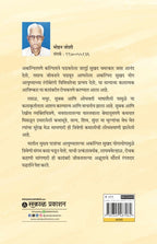 Triveni