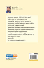 Watani