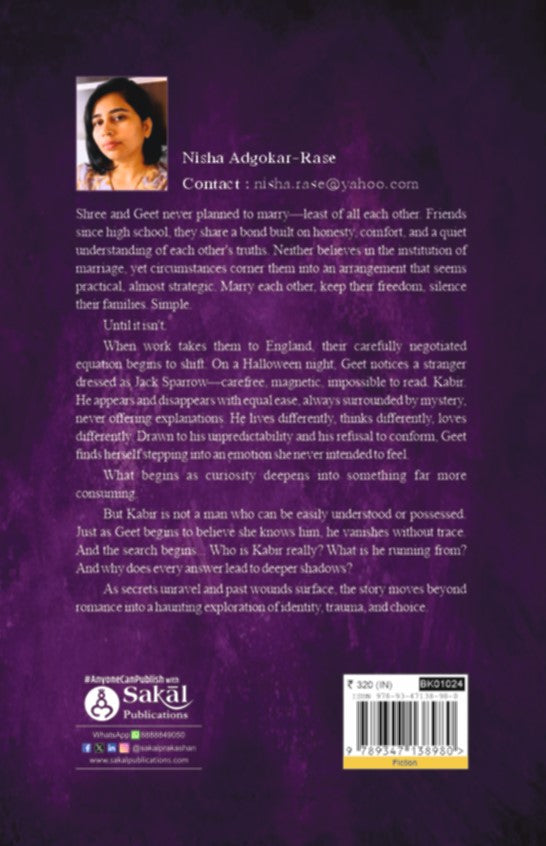 What Happens in England, Stays in England