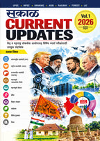 Current Updates - Volume 1