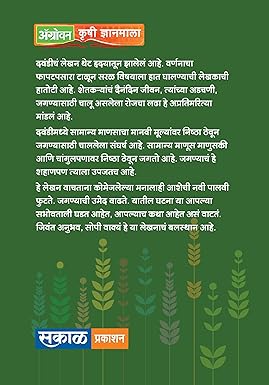 Dawandi