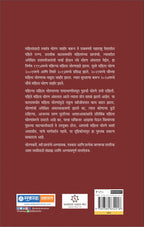 धोरण कुथवर आळे गा बाई