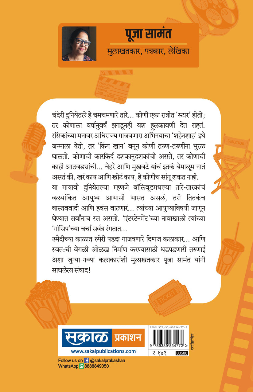 Dilkhulas