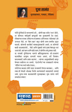 Dilkhulas