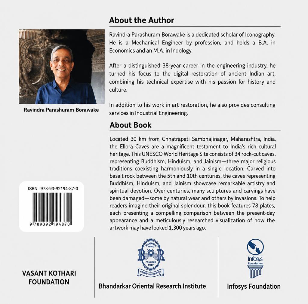 Reinventing the Ellora