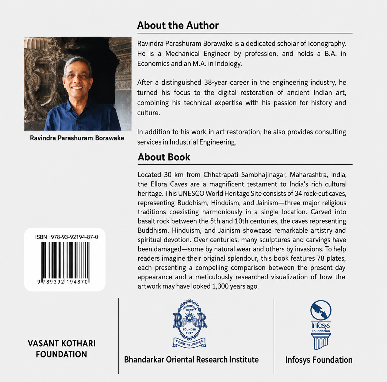 Reinventing the Ellora