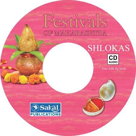 Festivals of Maharashtra