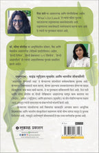 Fighting Cancer with the Thali (Marathi)
