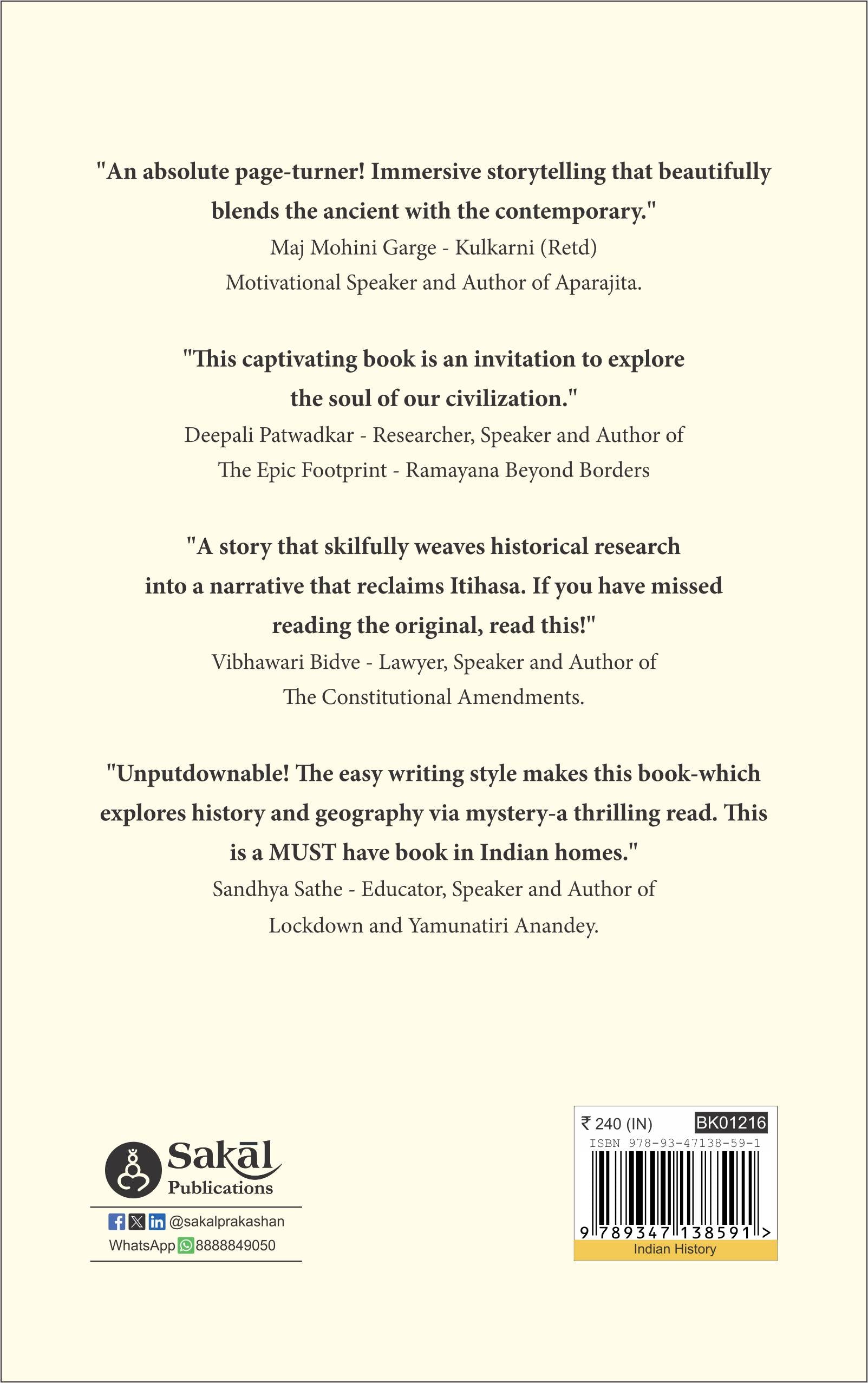 The Flag of Ananta: A Sceptic's Journey to Her Roots