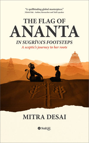 The Flag of Ananta: A Sceptic's Journey to Her Roots