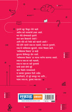 Ghadva Swatala