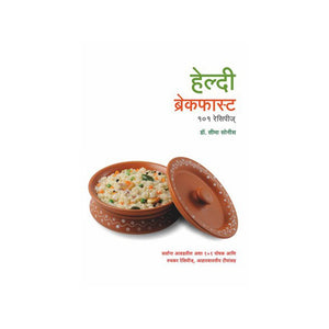 Healthy Breakfast 101 Recipies