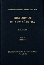 History of Dharmashashtra (Boxset)