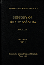 History of Dharmashashtra (Boxset)