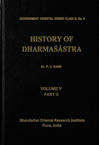 History of Dharmashashtra (Boxset)