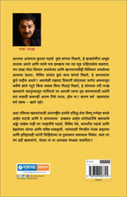 Khavayyanche Adde