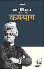 Karmayog