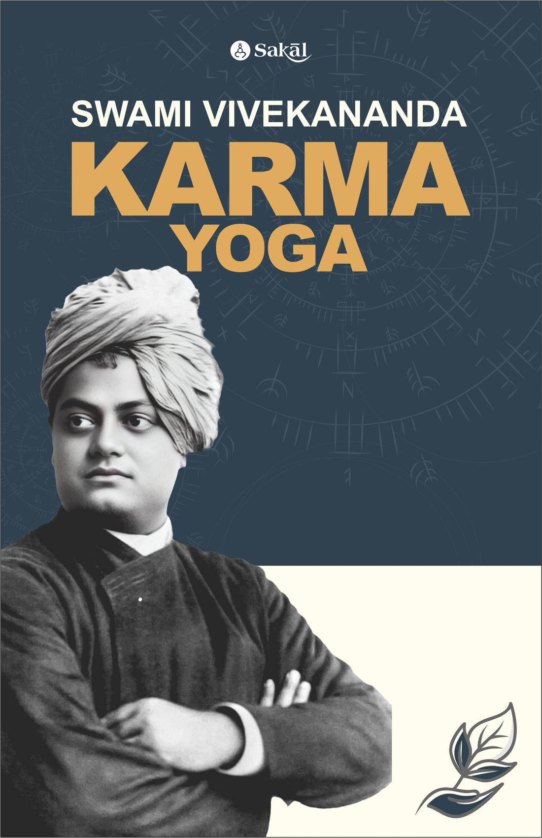 कर्म योग