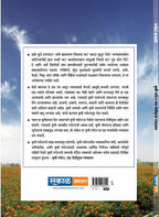 Krushi Paryatan
