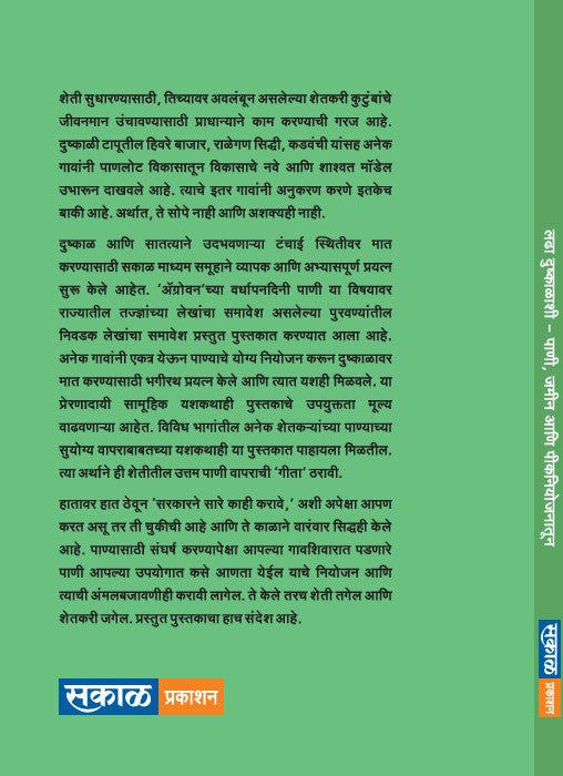 Ladha Dushkalashi