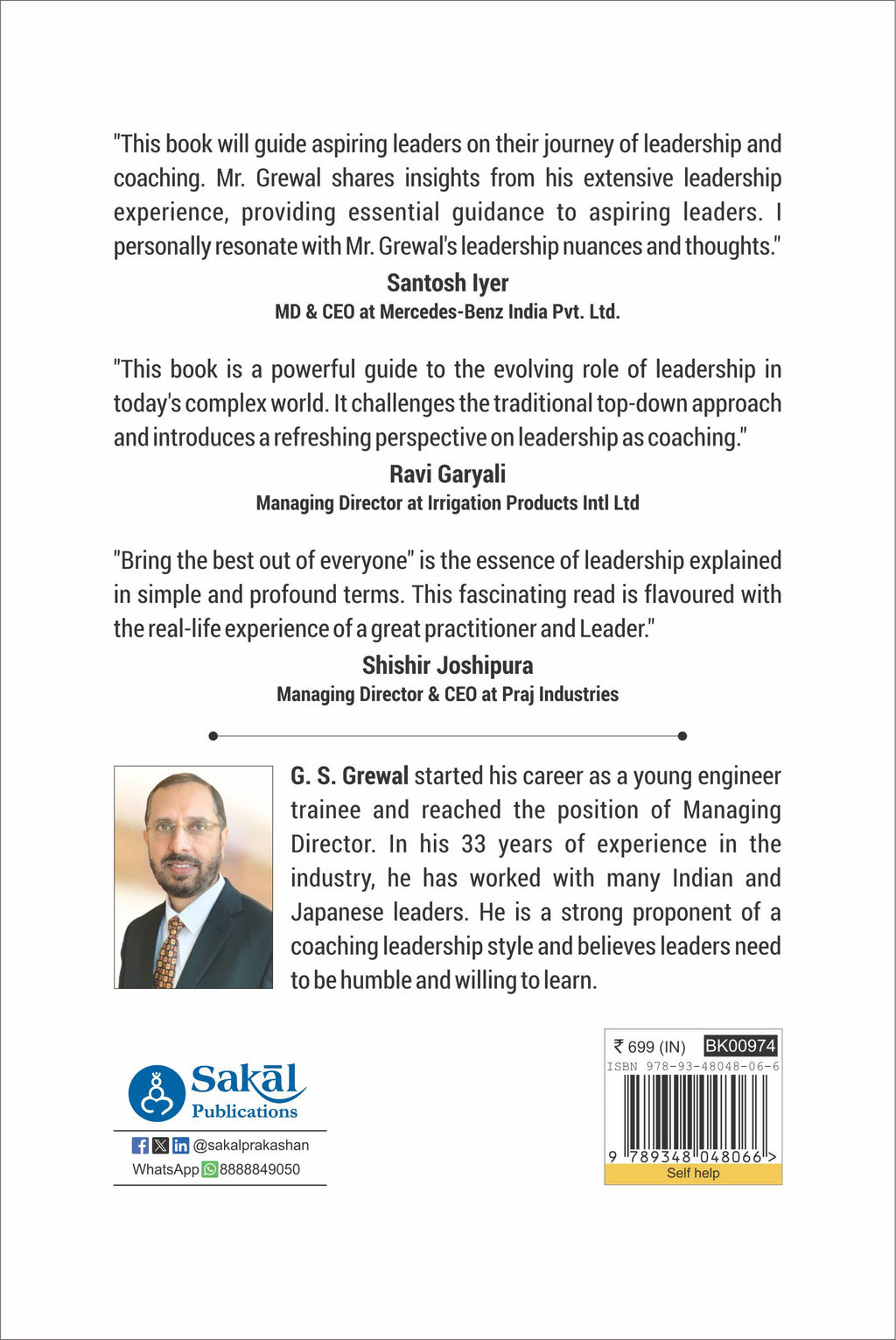 Leader as a Coach (HB)