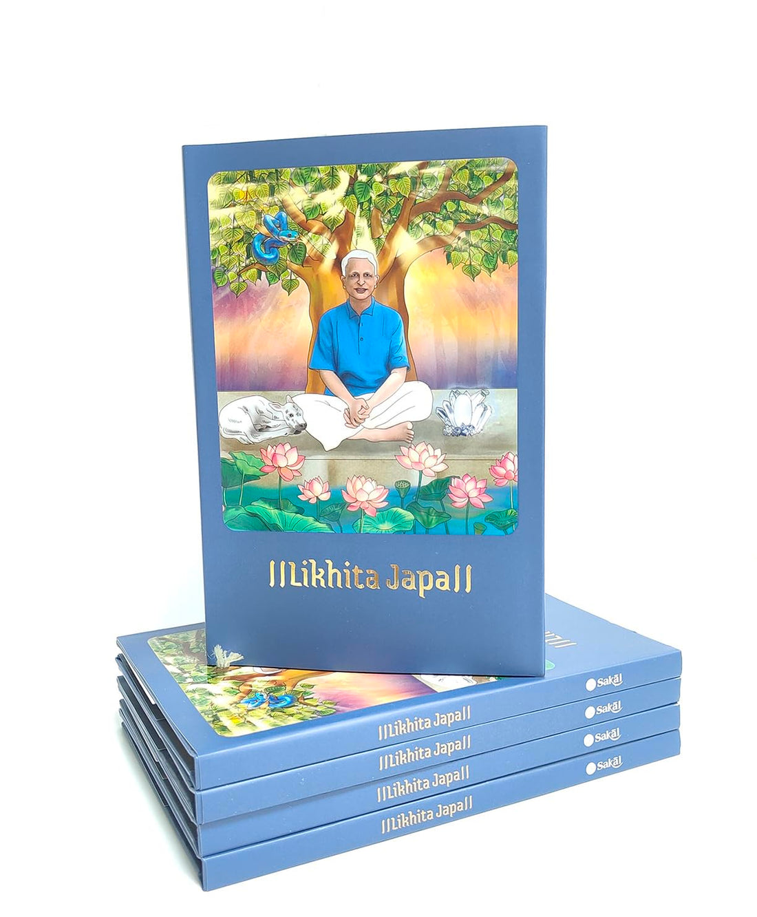 लिखित जप - गुरु मंत्र, श्री एम द्वारा