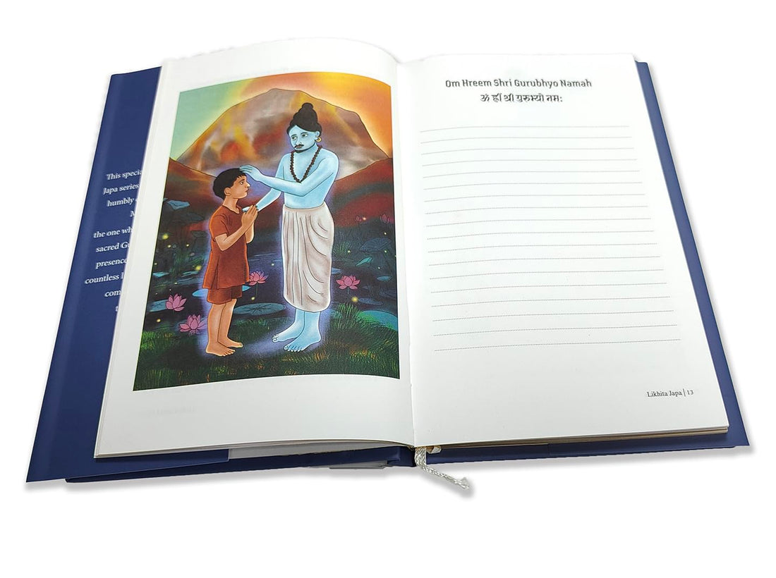 लिखित जप - गुरु मंत्र, श्री एम द्वारा