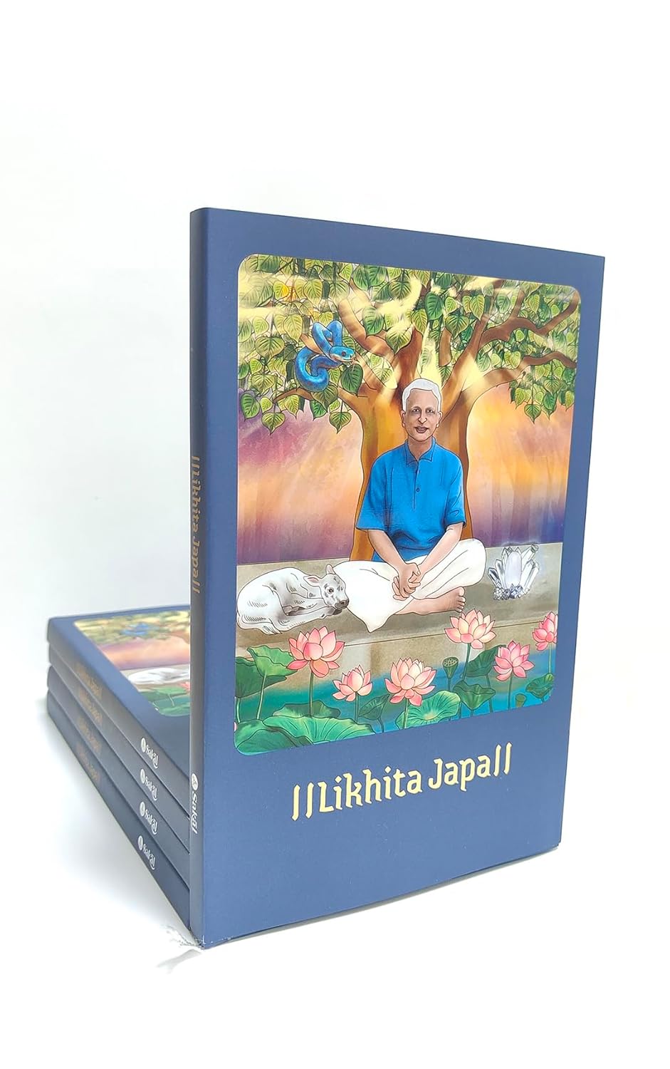 लिखित जप - गुरु मंत्र, श्री एम द्वारा