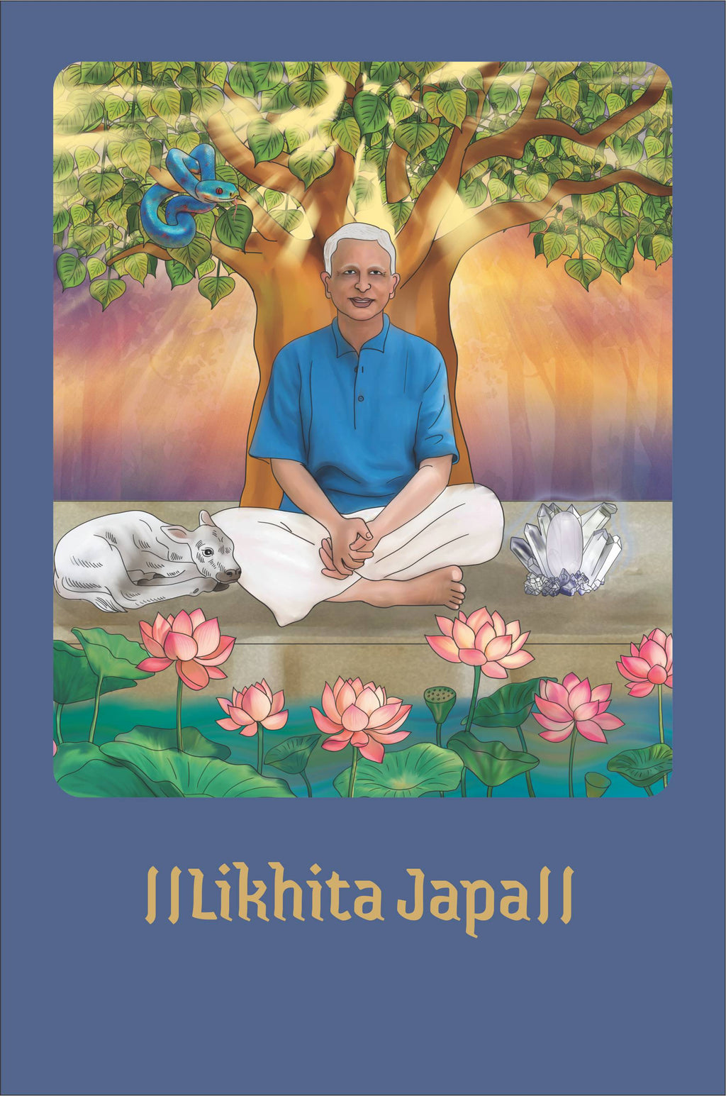 Likhita Japa - Guru Mantra by Sri M (Marathi)