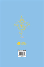 Likhita Japa - Lord Vishnu