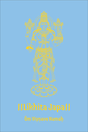 Likhita Japa - Lord Vishnu