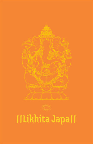 Likhita Japa - Ganesha