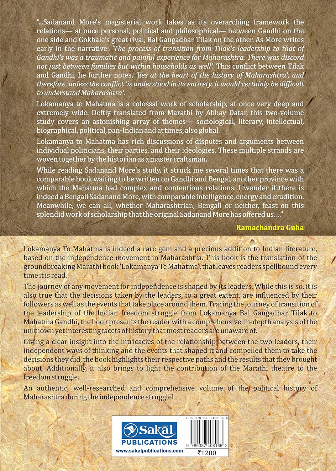 Lokmanya To Mahatma : Vol 2
