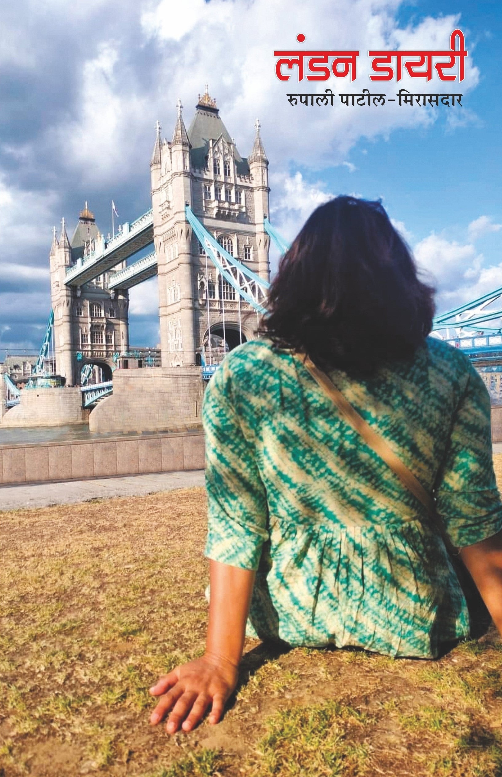 London Diary