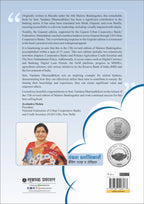 Maitree Bankingshe - 13th Edition