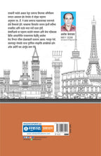 Maza Europe Prawas