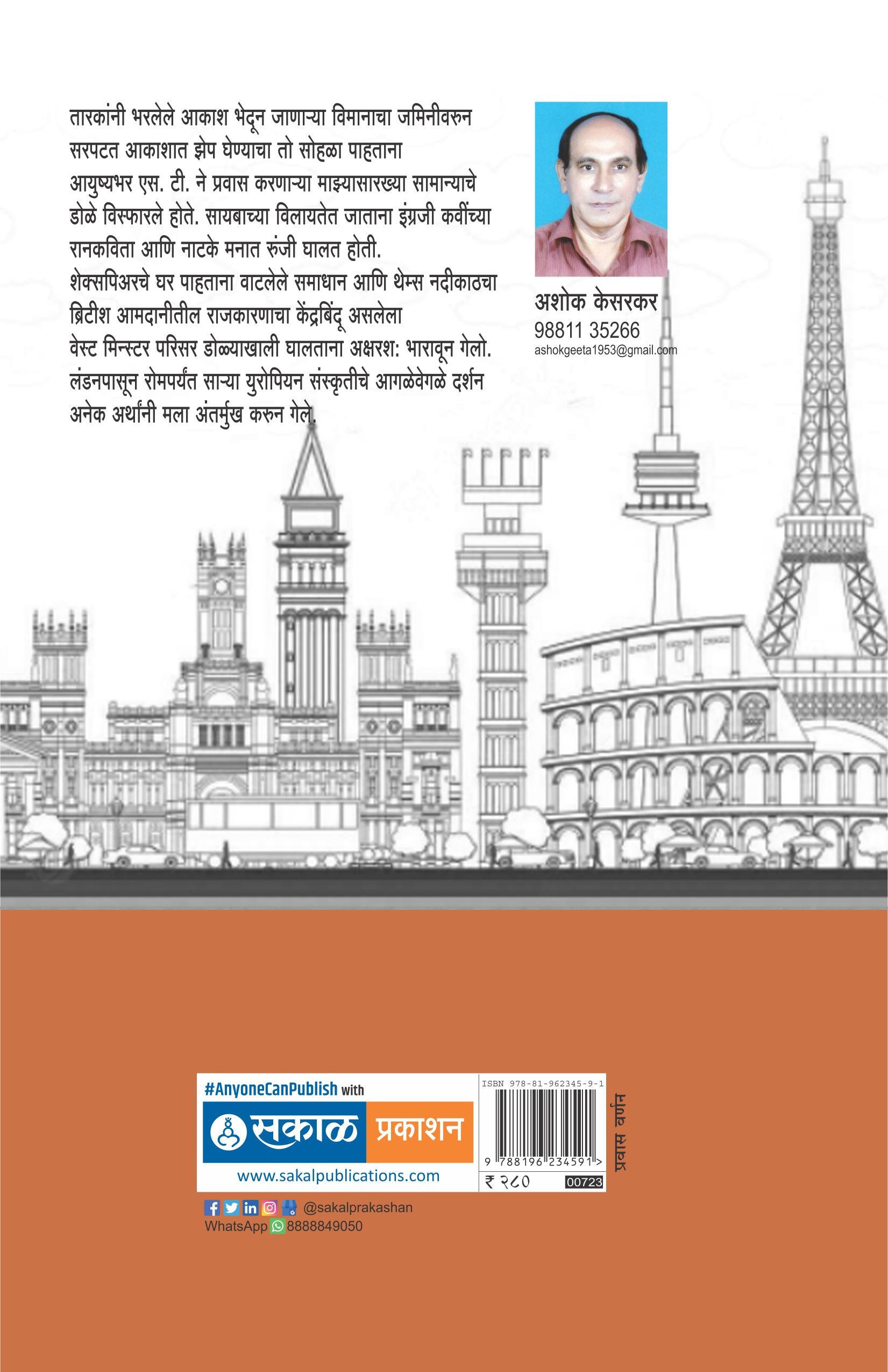 Maza Europe Prawas