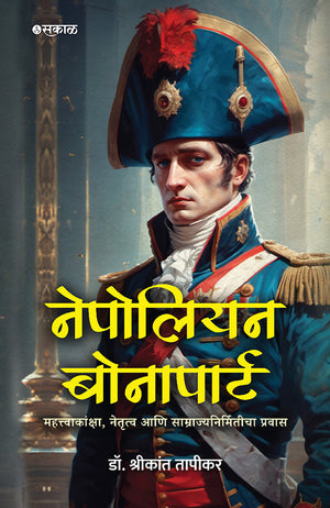 Napoleon Bonaparte