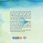 Nisargachitre : Varsha Gajendragadkar